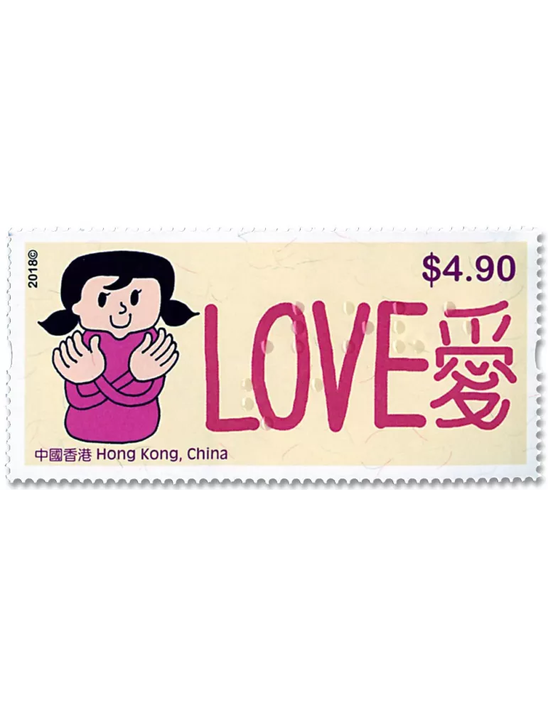 n° 1972/1977 - Timbre HONG KONG Poste