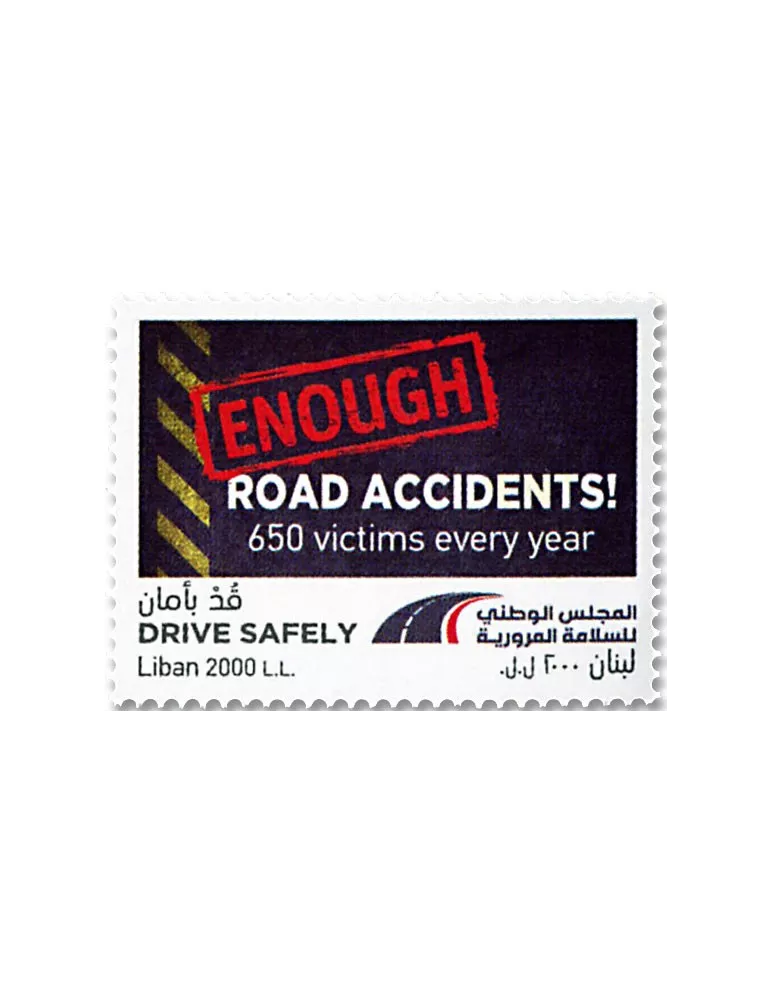 n° 593 - Timbre LIBAN Poste