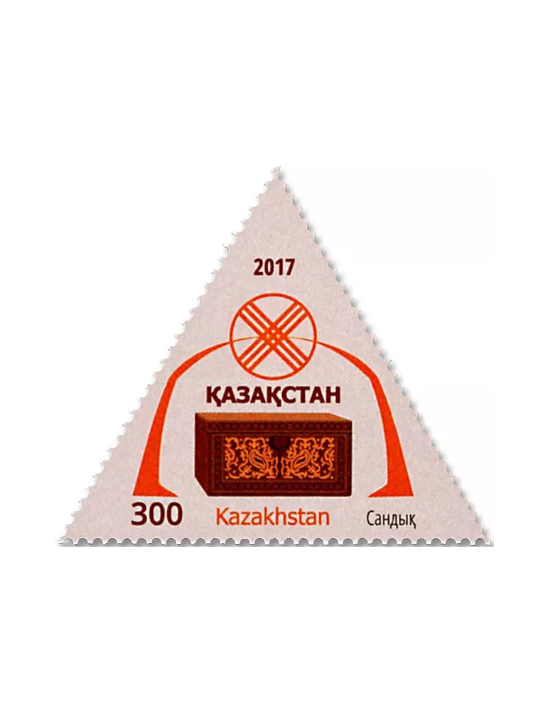 n° 805 - Timbre KAZAKHSTAN Poste