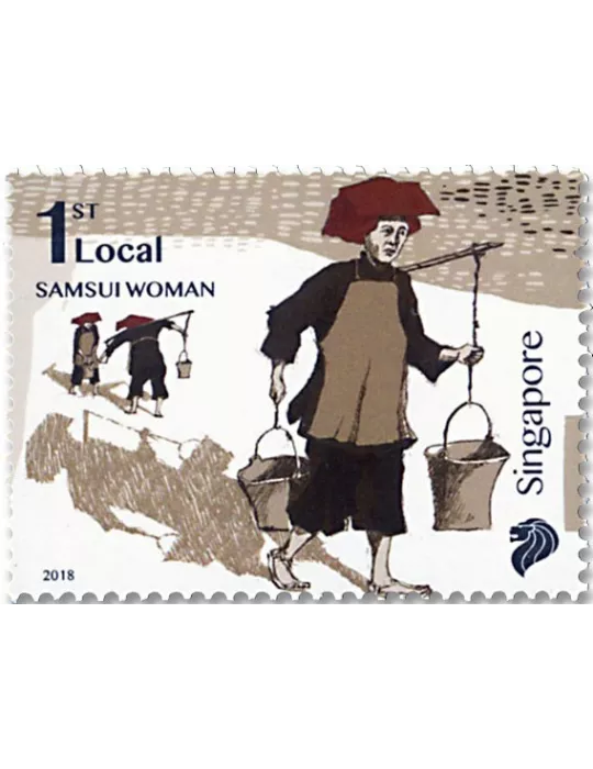 n° 2254/2257 - Timbre SINGAPOUR Poste