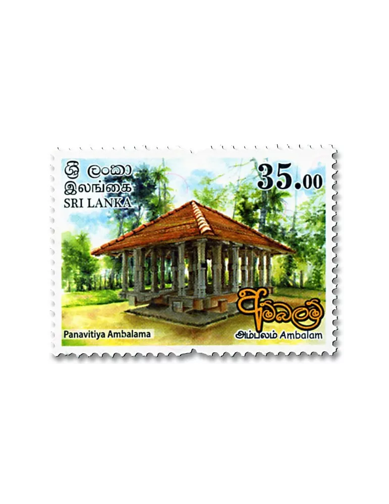 n° 2139/2142 - Timbre SRI LANKA Poste