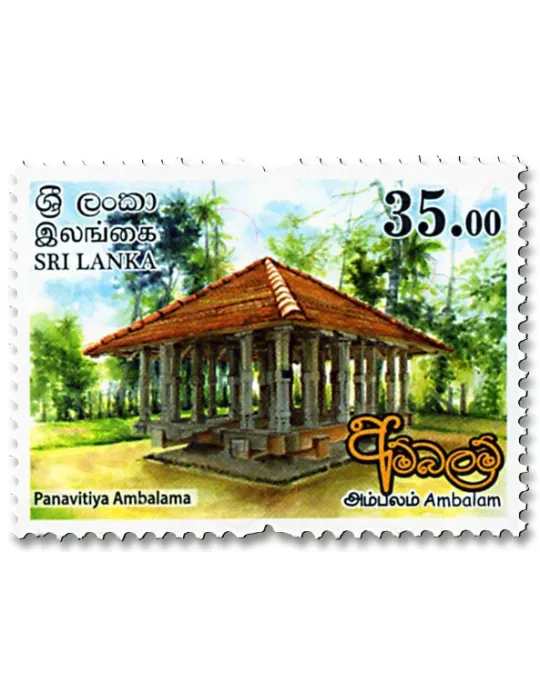 n° 2139/2142 - Timbre SRI LANKA Poste