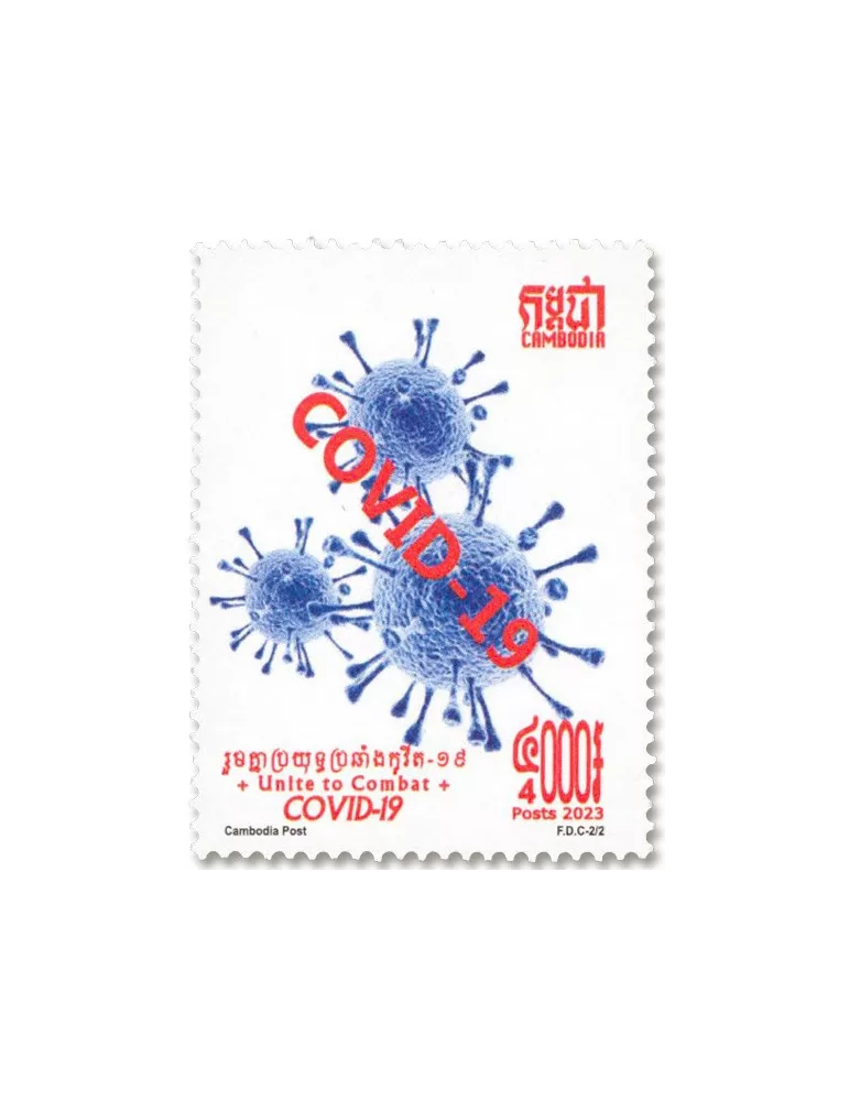 n° 2308/2309 - Timbre CAMBODGE Poste