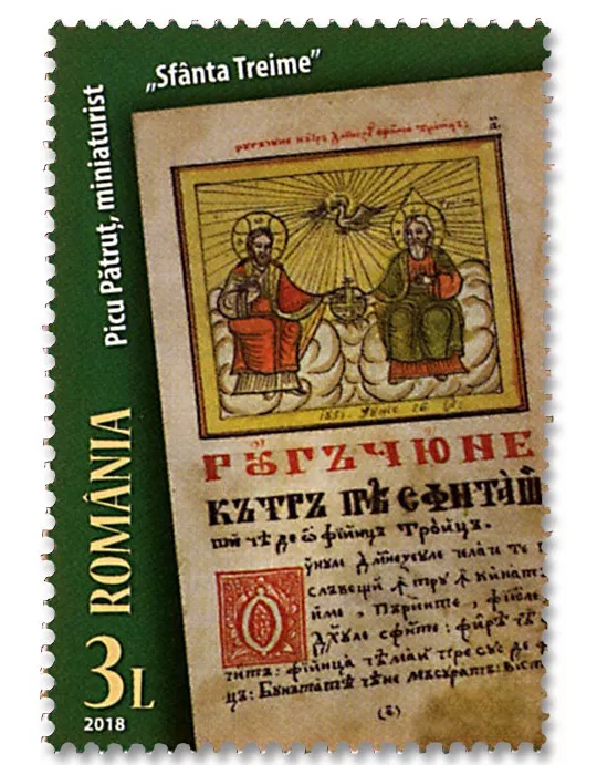 n° 6298/6300 - Timbre ROUMANIE Poste