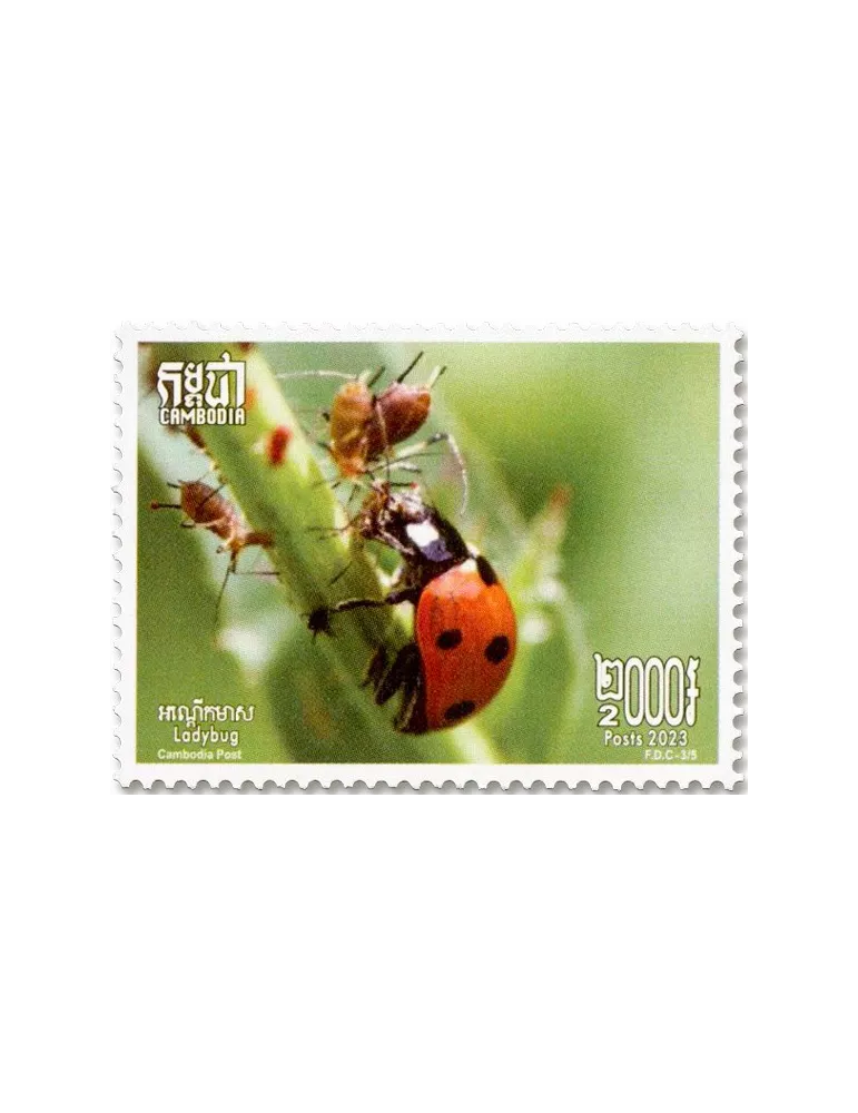 n° 2310/2314 - Timbre CAMBODGE Poste