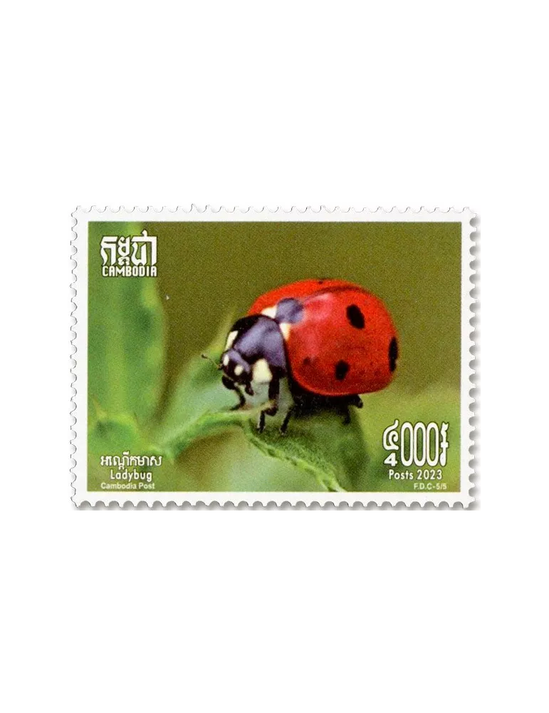 n° 2310/2314 - Timbre CAMBODGE Poste