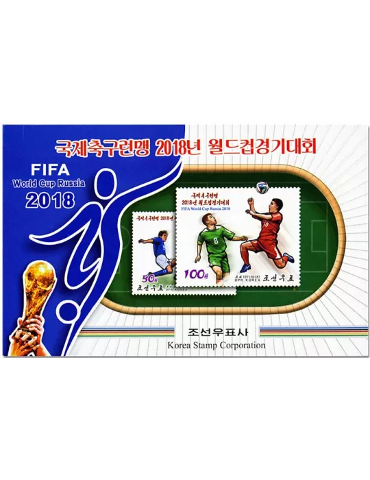 n° C4516 - Timbre COREE DU NORD Carnets