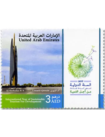 n° 1174/1180 - Timbre EMIRATS ARABES UNIS Poste