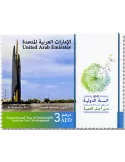 n° 1174/1180 - Timbre EMIRATS ARABES UNIS Poste