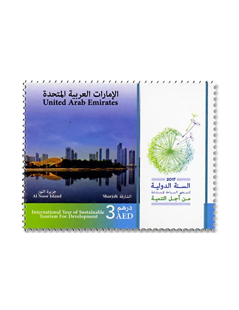 n° 1174/1180 - Timbre EMIRATS ARABES UNIS Poste