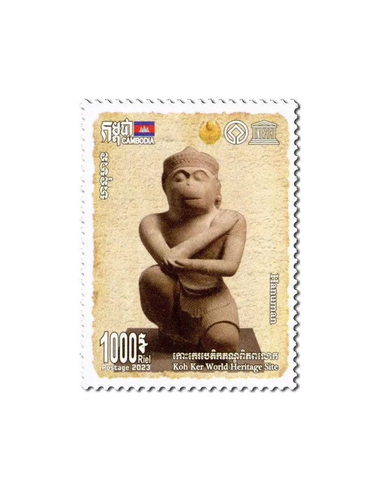 n° 2322/2326 - Timbre CAMBODGE Poste