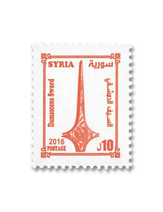 n° 1584/1585 - Timbre SYRIE Poste