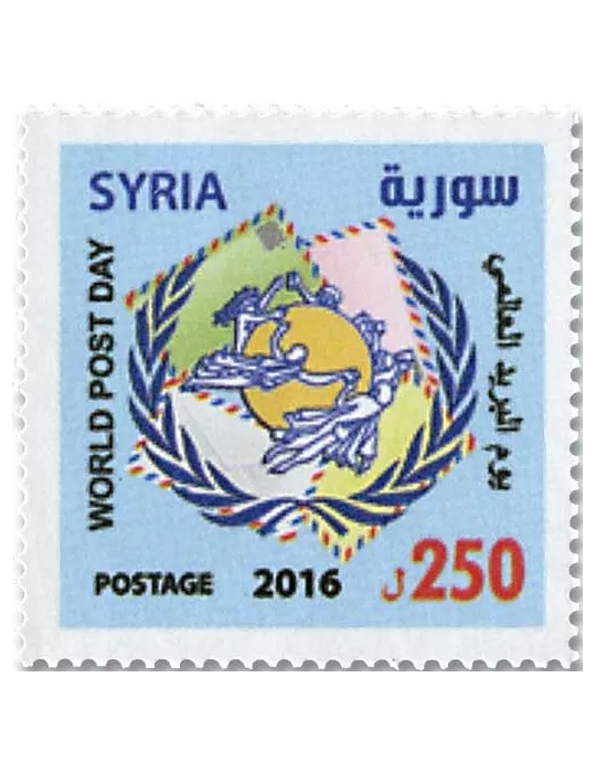 n° 1586 - Timbre SYRIE Poste