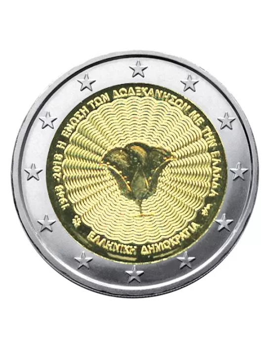 2 EURO COMMEMORATIVE 2018 : GRECE (70e anniversaire de l'union du Dodécanèse avec la Grèce.)