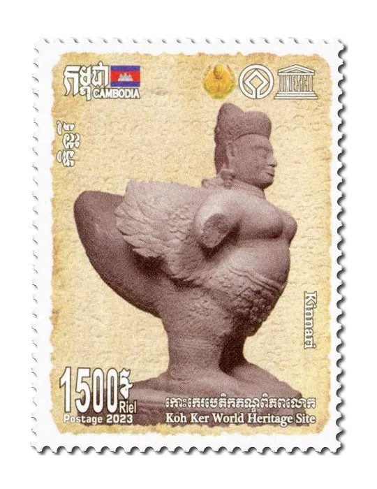 n° 2322/2326 - Timbre CAMBODGE Poste
