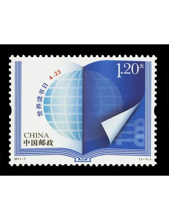 n° 4808 - Timbre Chine Poste