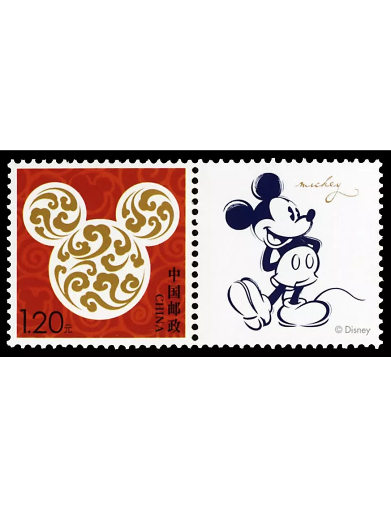 n° 5231A - Timbre Chine Poste