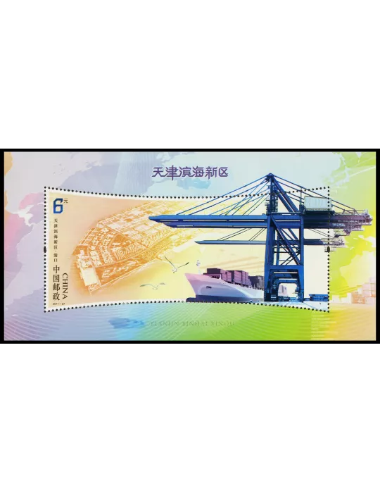 n° 168 - Timbre Chine Blocs et feuillets