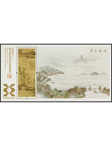 n° 169 - Timbre Chine Blocs et feuillets