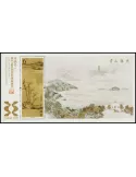 n° 169 - Timbre Chine Blocs et feuillets