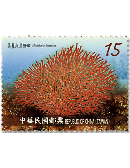 n° 3932/3935 - Timbre FORMOSE Poste