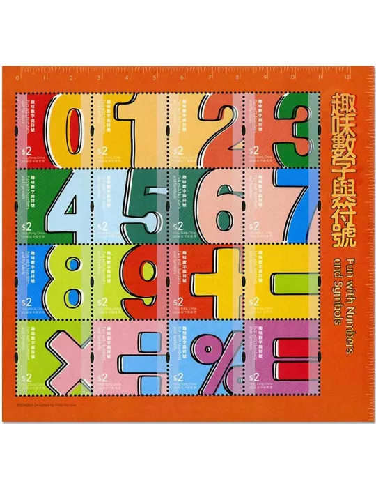 n° 321 - Timbre HONG KONG Blocs et feuillets