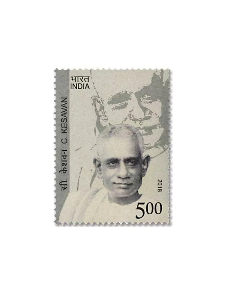 n° 3080 - Timbre INDE Poste