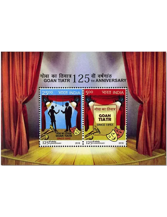 n° 177 - Timbre INDE Blocs et feuillets