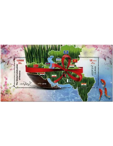 n° 62 - Timbre IRAN Blocs et feuillets