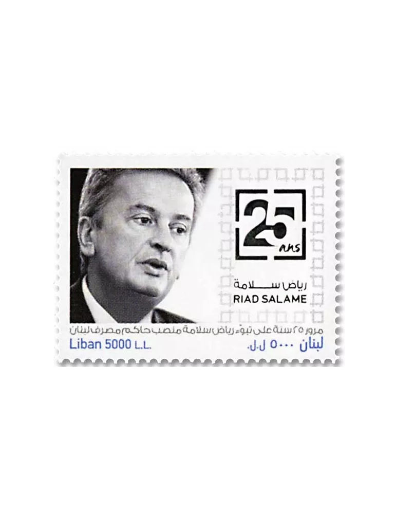 n° 596 - Timbre LIBAN Poste