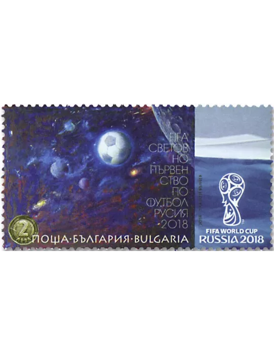 n° 4519/4520 - Timbre BULGARIE Poste