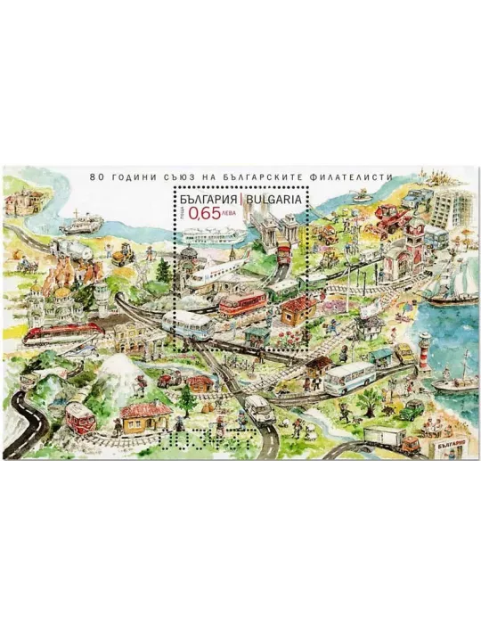 n° 384 - Timbre BULGARIE Blocs et feuillets