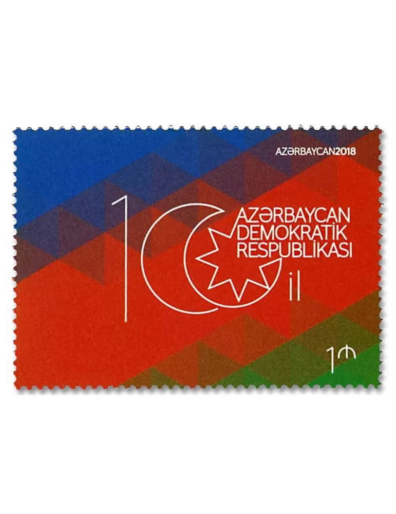 n° 1107 - Timbre AZERBAIDJAN Poste