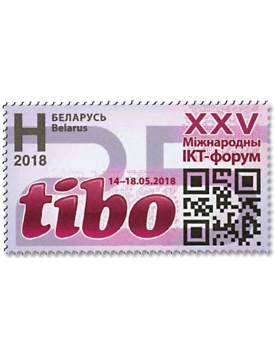 n° 1045 - Timbre BIELORUSSIE Poste