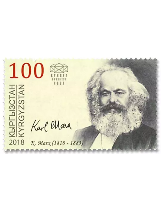 n° 74 - Timbre KIRGHIZISTAN (Kyrgyz Express Post) Poste