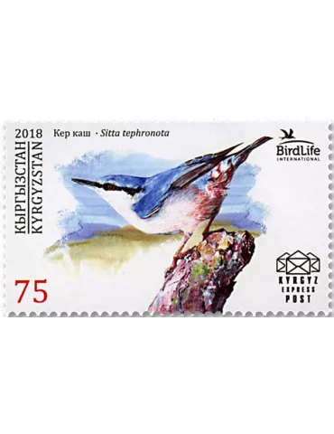 n° 75/78 - Timbre KIRGHIZISTAN (Kyrgyz Express Post) Poste 2