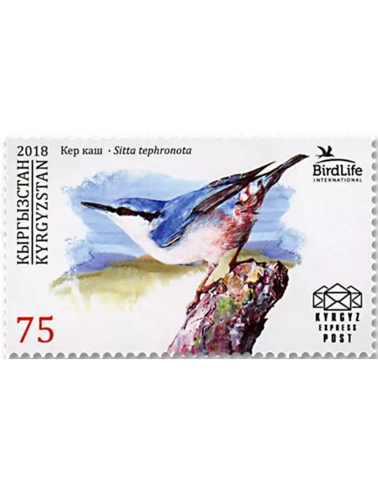 n° 75/78 - Timbre KIRGHIZISTAN (Kyrgyz Express Post) Poste