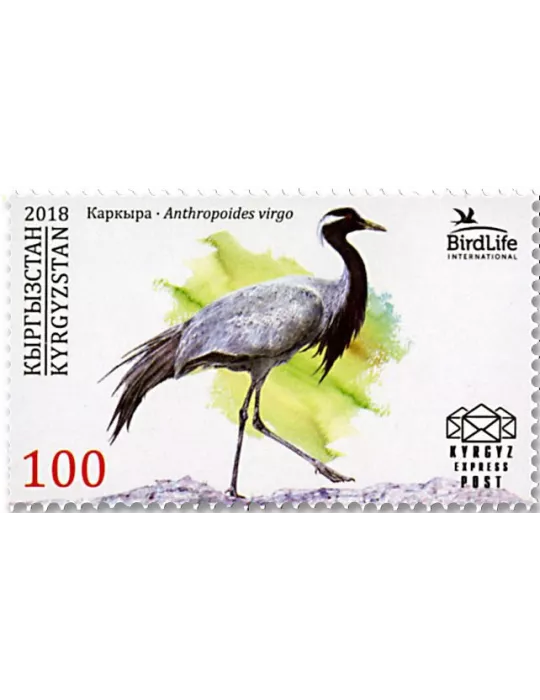 n° 75/78 - Timbre KIRGHIZISTAN (Kyrgyz Express Post) Poste