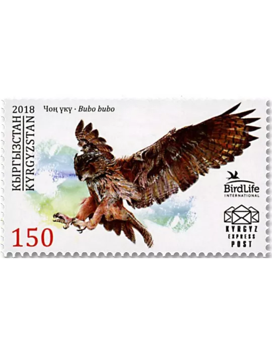 n° 75/78 - Timbre KIRGHIZISTAN (Kyrgyz Express Post) Poste