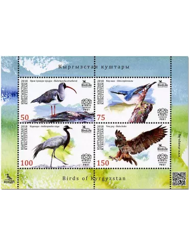 n° 23 - Timbre KIRGHIZISTAN (Kyrgyz Express Post) Blocs et feuillets