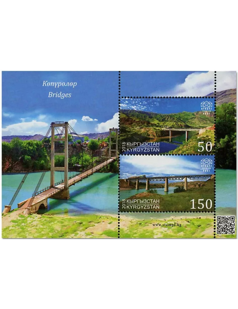 n° 24 - Timbre KIRGHIZISTAN (Kyrgyz Express Post) Blocs et feuillets