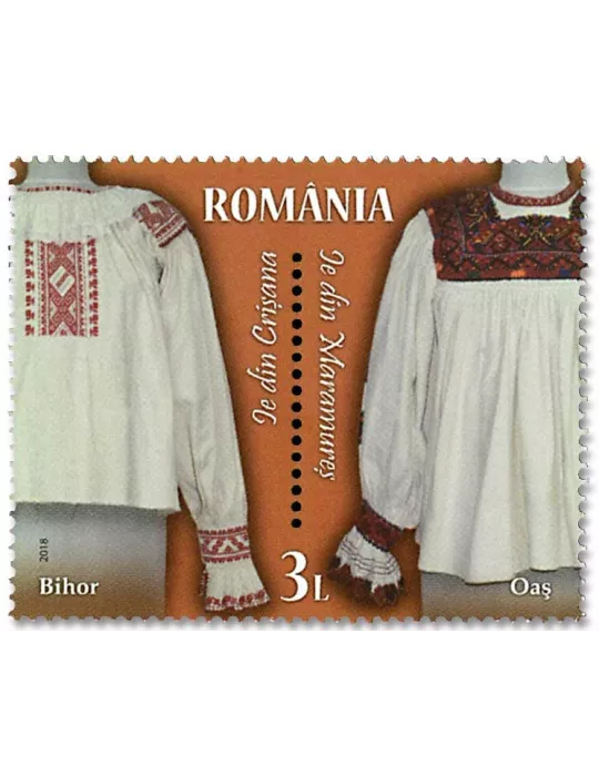 n° 6316/6319 - Timbre ROUMANIE Poste