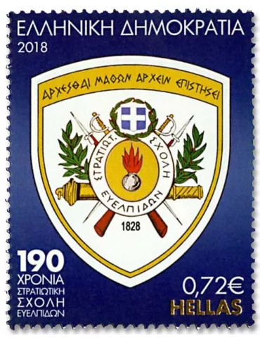 n° 2904/2907 - Timbre GRECE Poste