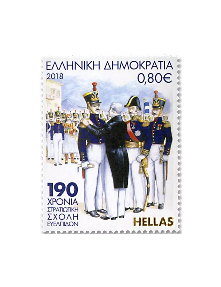 n° 2904/2907 - Timbre GRECE Poste