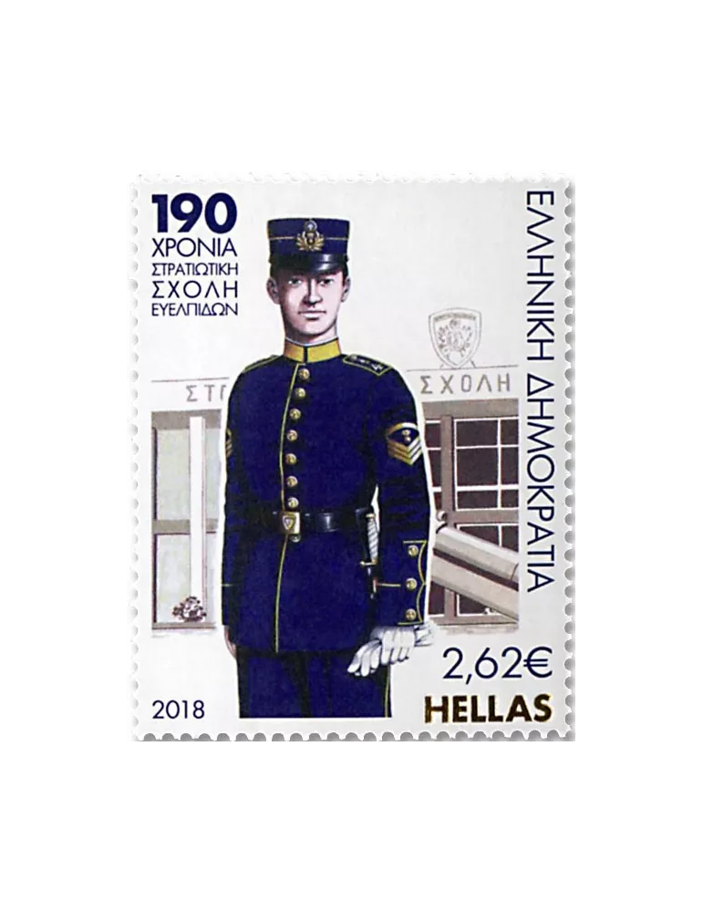 n° 2904/2907 - Timbre GRECE Poste