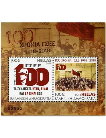 n° 134 - Timbre GRECE Blocs et feuillets