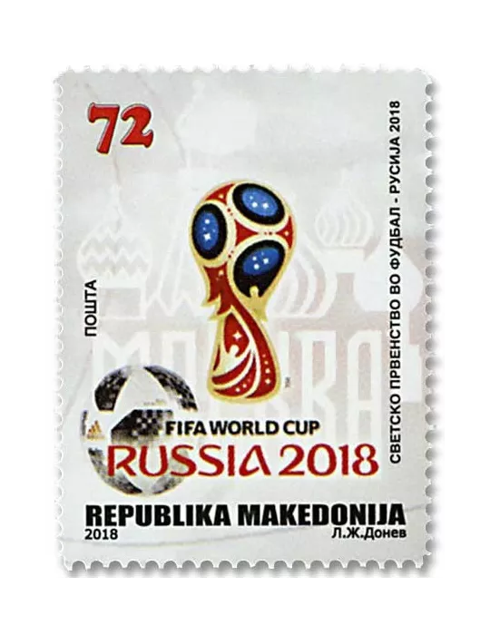 n° 806/807 - Timbre MACEDOINE Poste