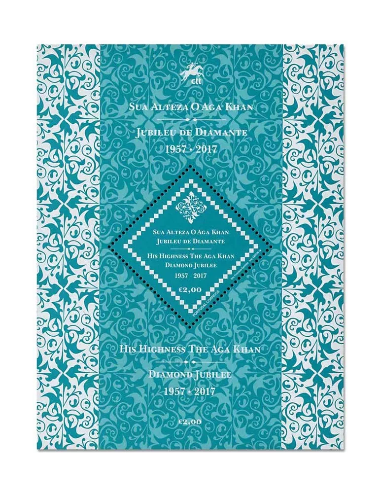 n° F4392 - Timbre PORTUGAL Poste