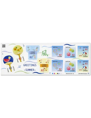 n° 8730, 8731, 8732, 8733 et 2 n° 8734, 8735 et 8736 - Timbre JAPON Poste