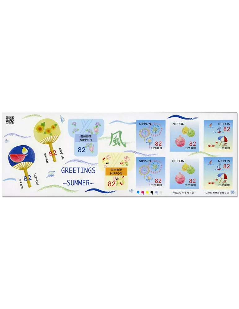 n° 8730, 8731, 8732, 8733 et 2 n° 8734, 8735 et 8736 - Timbre JAPON Poste
